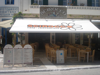 Naxos Scirocco Restaurant
